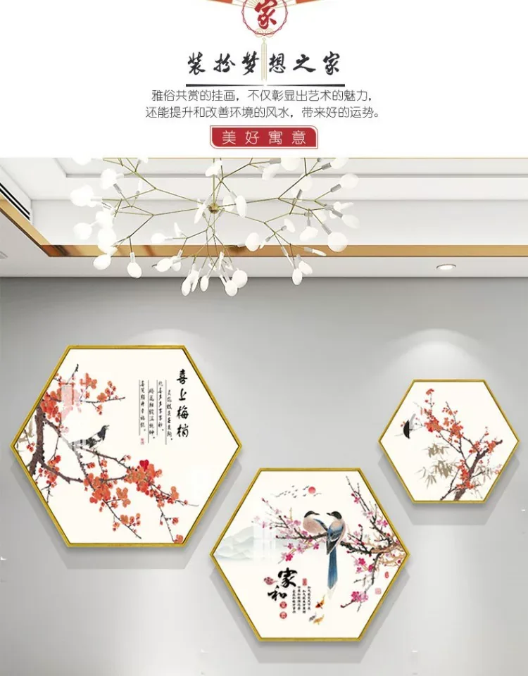 花 三联 装饰画 新中式 客厅背景墙挂画 晶瓷画