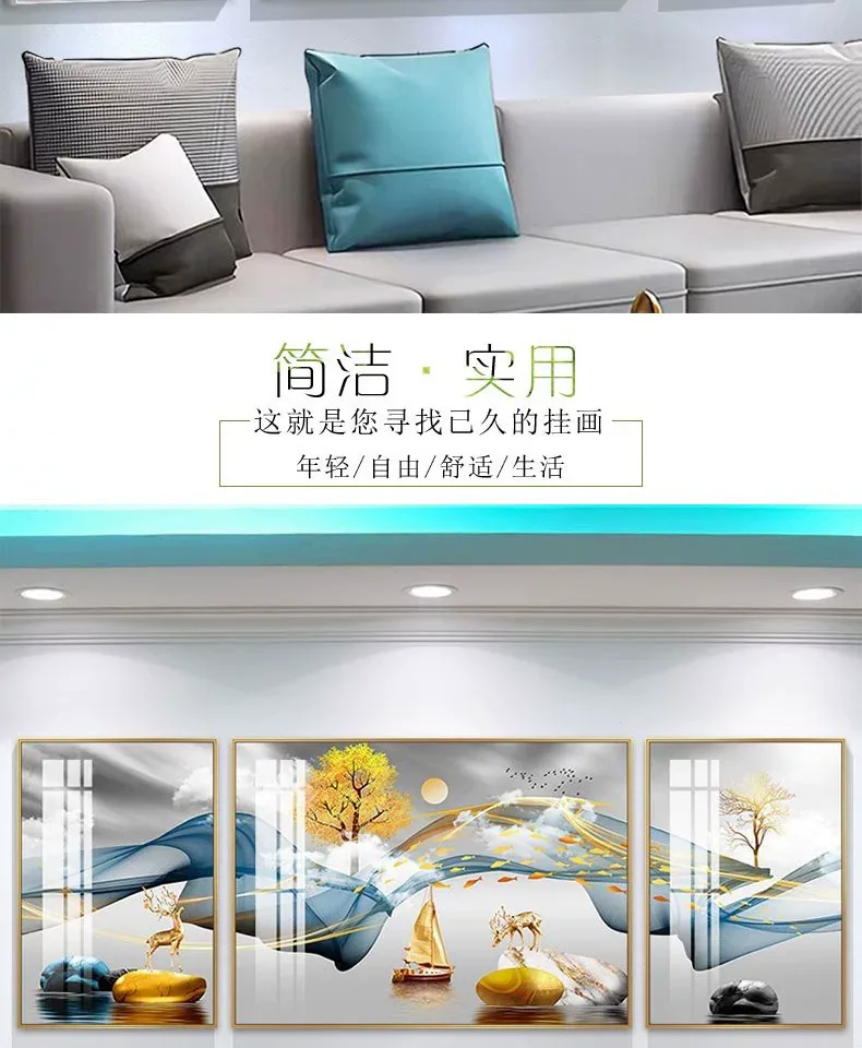 抽象 单幅 装饰画 北欧风 客厅背景墙挂画 晶瓷画