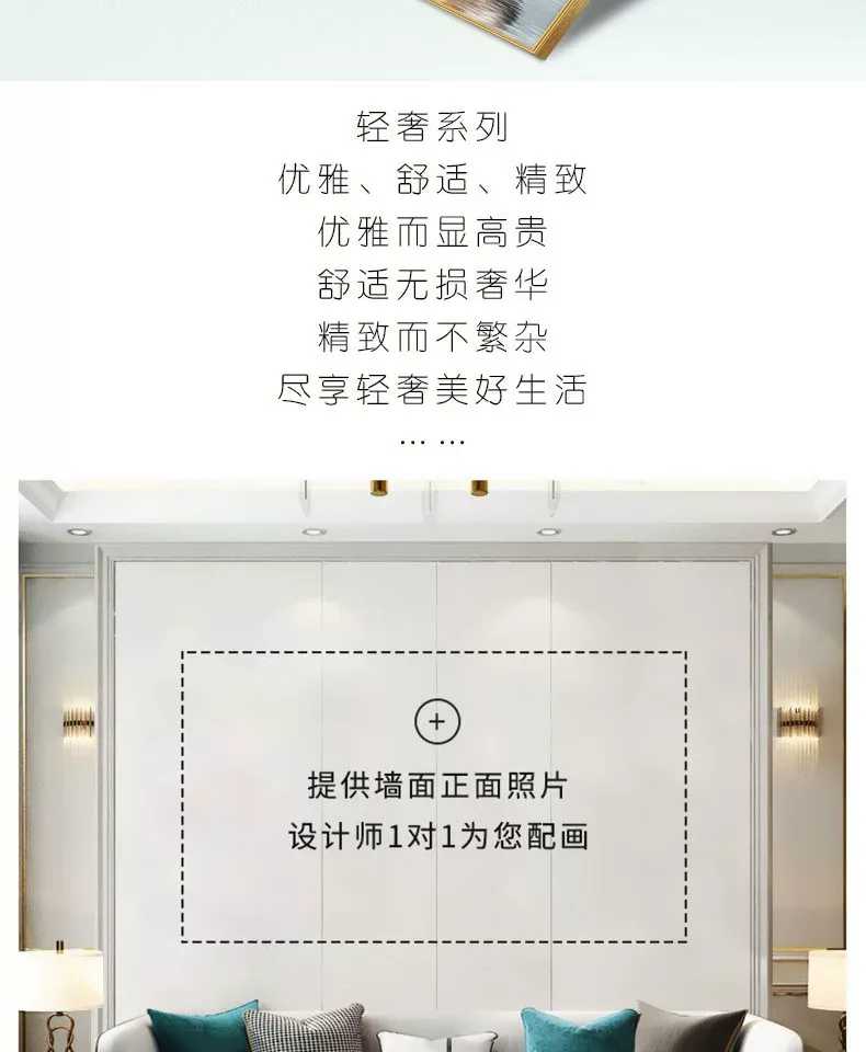 抽象 单幅 装饰画 北欧风 客厅背景墙挂画 晶瓷画
