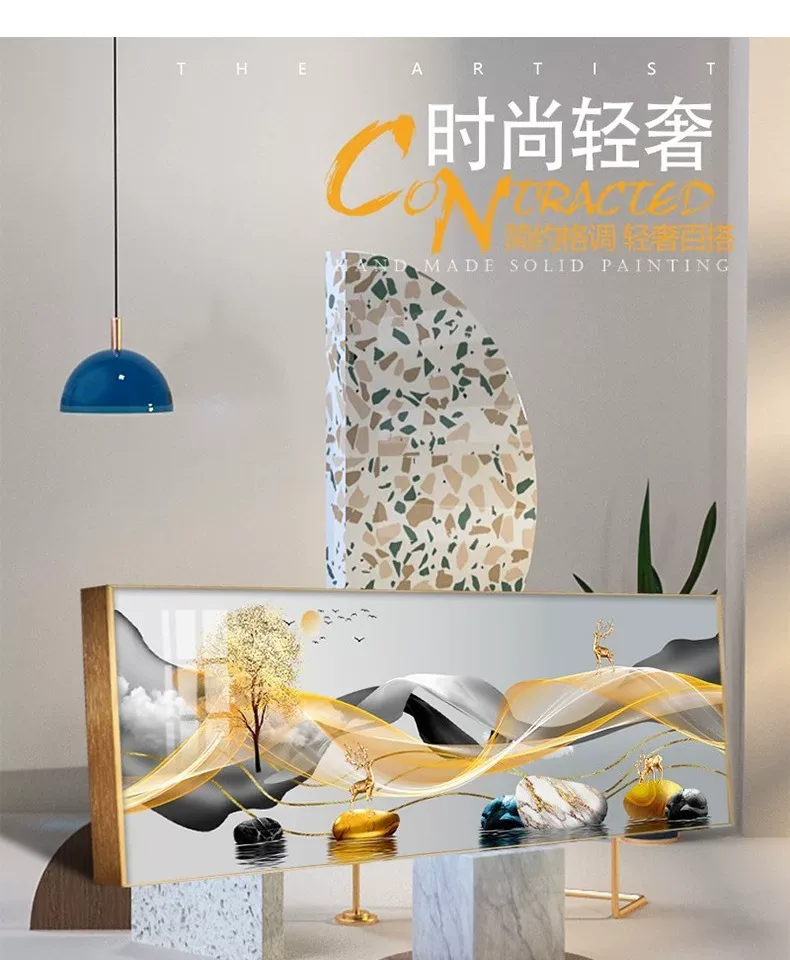 抽象 单幅 装饰画 轻奢风 客厅背景墙挂画 晶瓷画