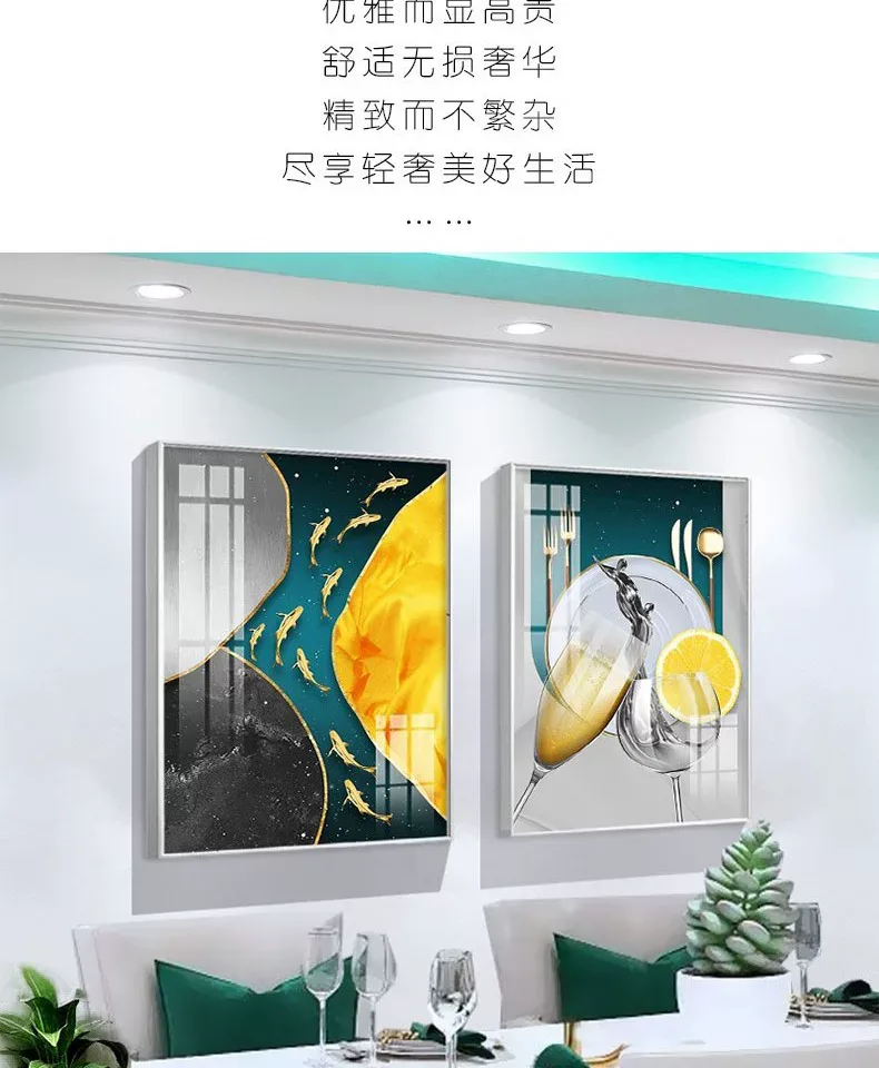 抽象 单幅 装饰画 北欧风 餐厅背景墙挂画 晶瓷画