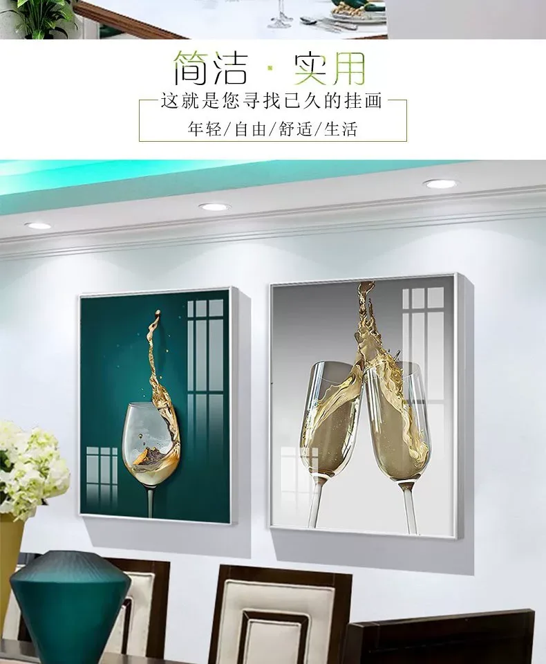 抽象 单幅 装饰画 北欧风 餐厅背景墙挂画 晶瓷画