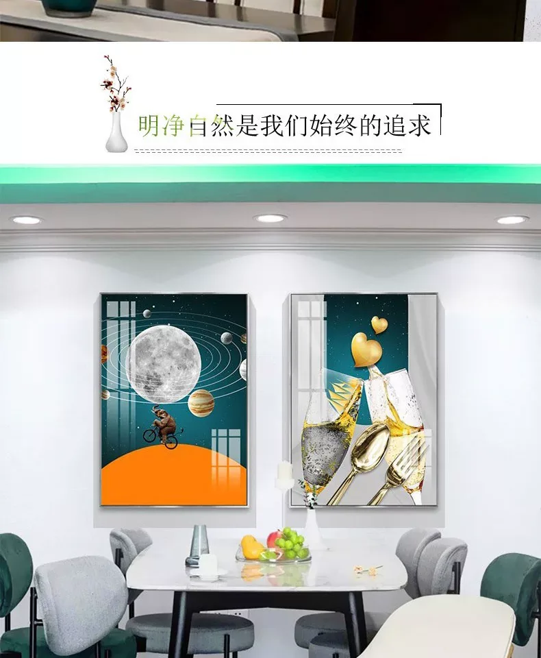 抽象 单幅 装饰画 北欧风 餐厅背景墙挂画 晶瓷画