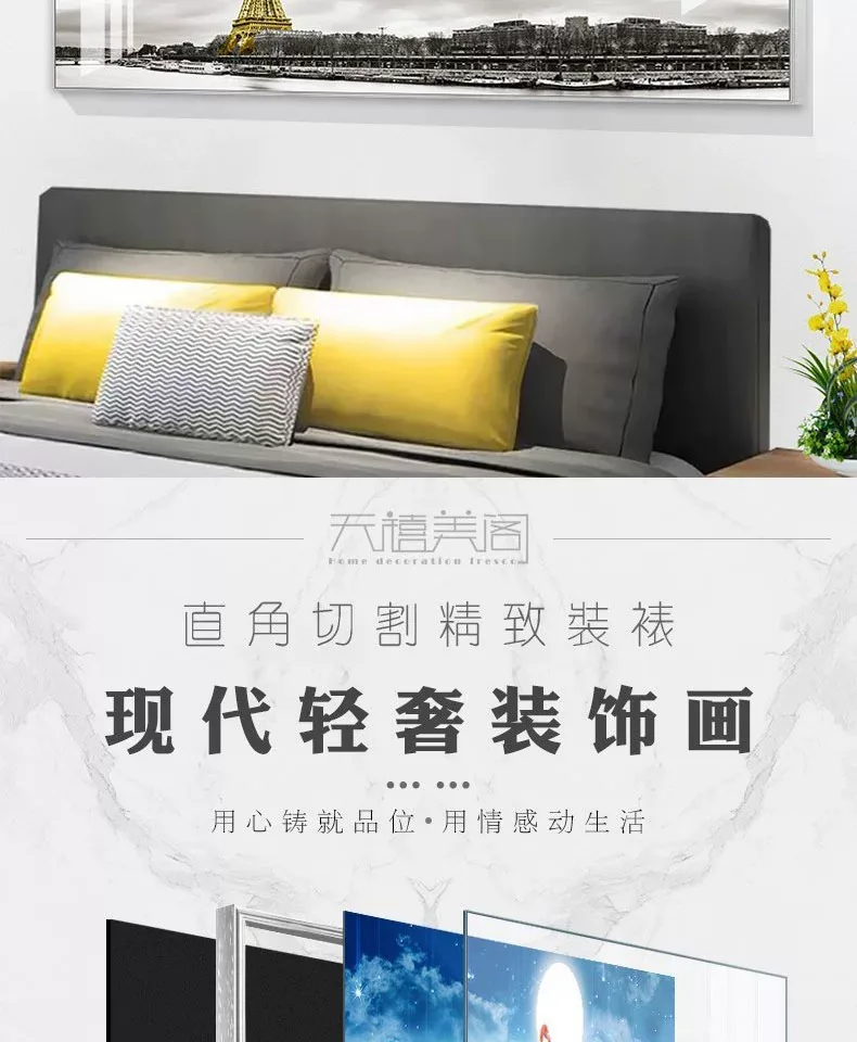 抽象 单幅 装饰画 北欧风 客厅背景墙挂画 晶瓷画