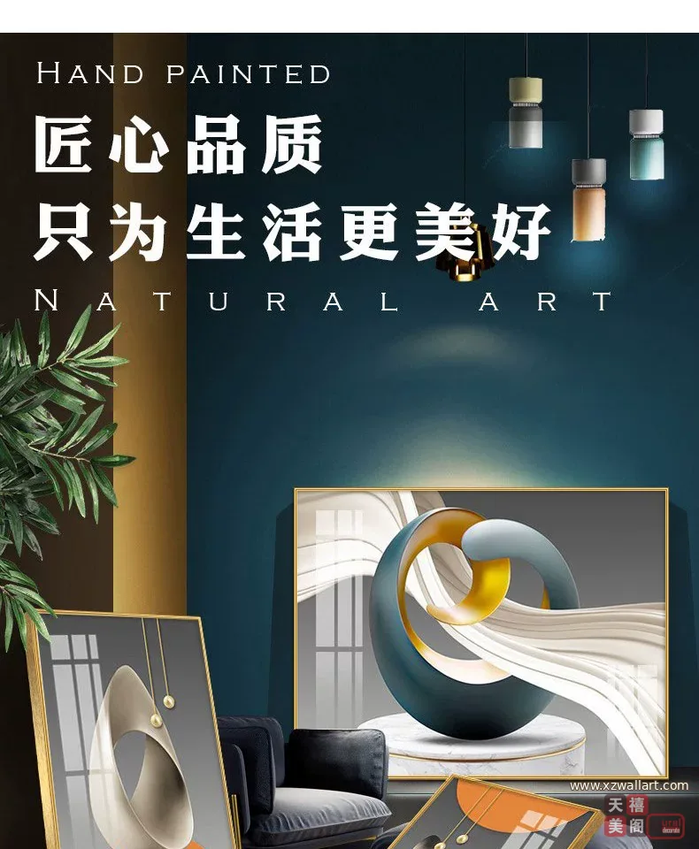 抽象 三联 装饰画 轻奢风 客厅背景墙挂画 晶瓷画