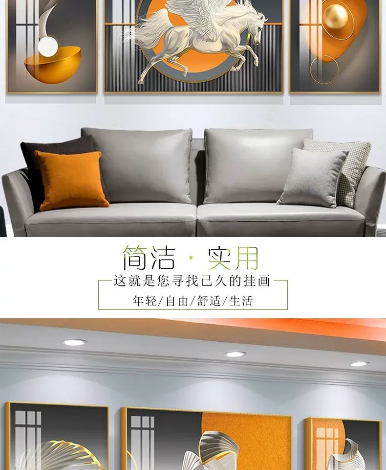 抽象 三联 装饰画 轻奢风 客厅背景墙挂画 晶瓷画