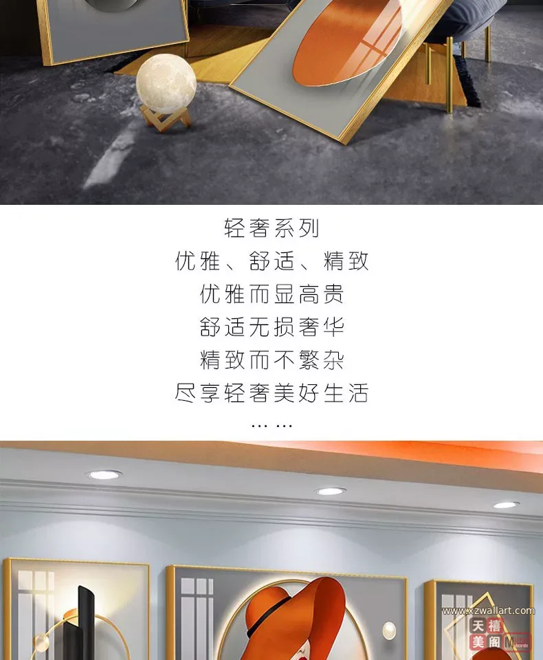 抽象 三联 装饰画 轻奢风 客厅背景墙挂画 晶瓷画