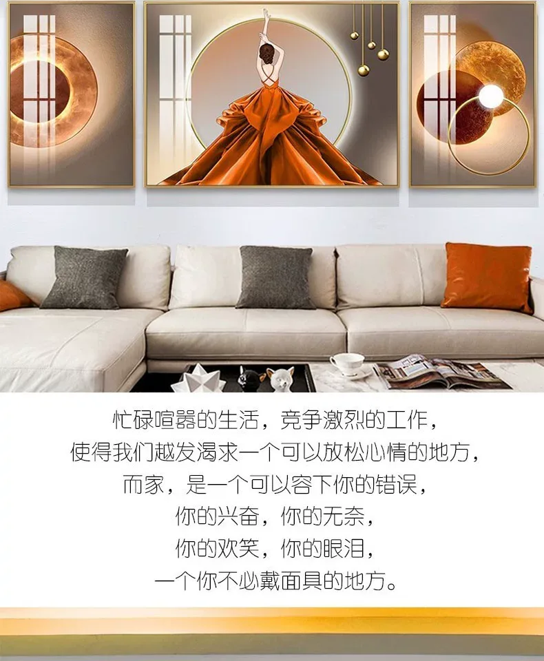抽象 三联 装饰画 轻奢风 客厅背景墙挂画 晶瓷画