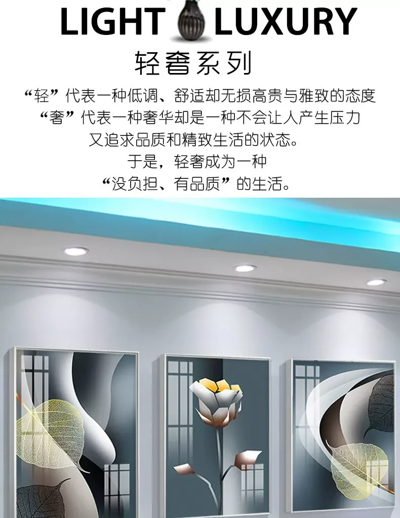 抽象 三联 装饰画 轻奢风 客厅背景墙挂画 晶瓷画