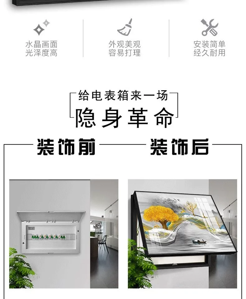 抽象 单幅 装饰画 轻奢风 餐厅背景墙挂画 晶瓷画