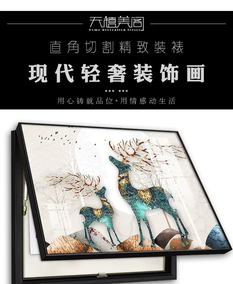 抽象 单幅 装饰画 轻奢风 餐厅背景墙挂画 晶瓷画