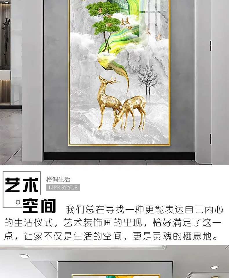 抽象 单幅 装饰画 轻奢风 玄关背景墙挂画 晶瓷画