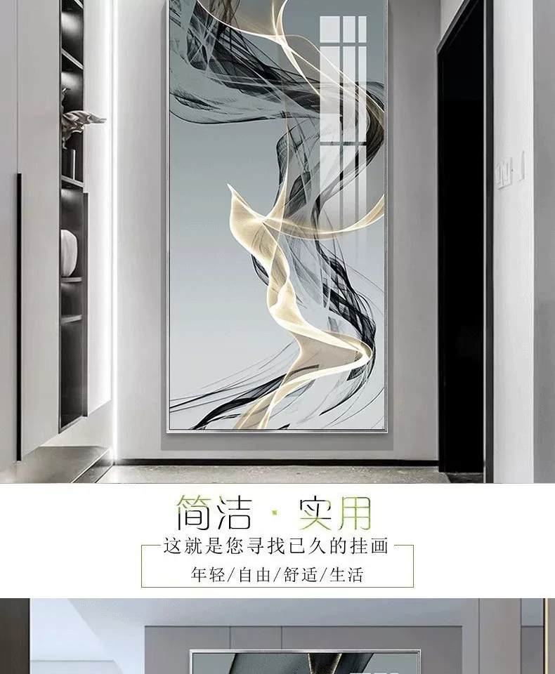 抽象 单幅 装饰画 轻奢风 玄关背景墙挂画 晶瓷画