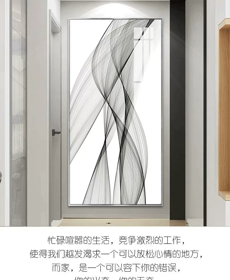 抽象 单幅 装饰画 轻奢风 玄关背景墙挂画 晶瓷画