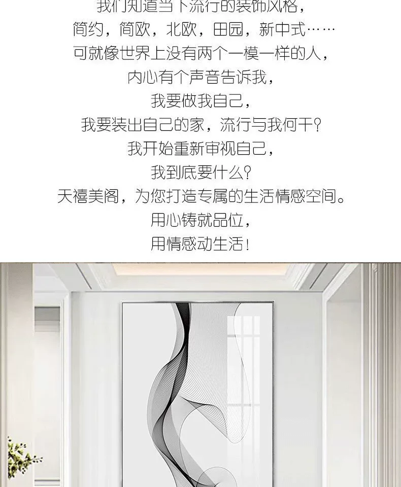 抽象 单幅 装饰画 轻奢风 玄关背景墙挂画 晶瓷画