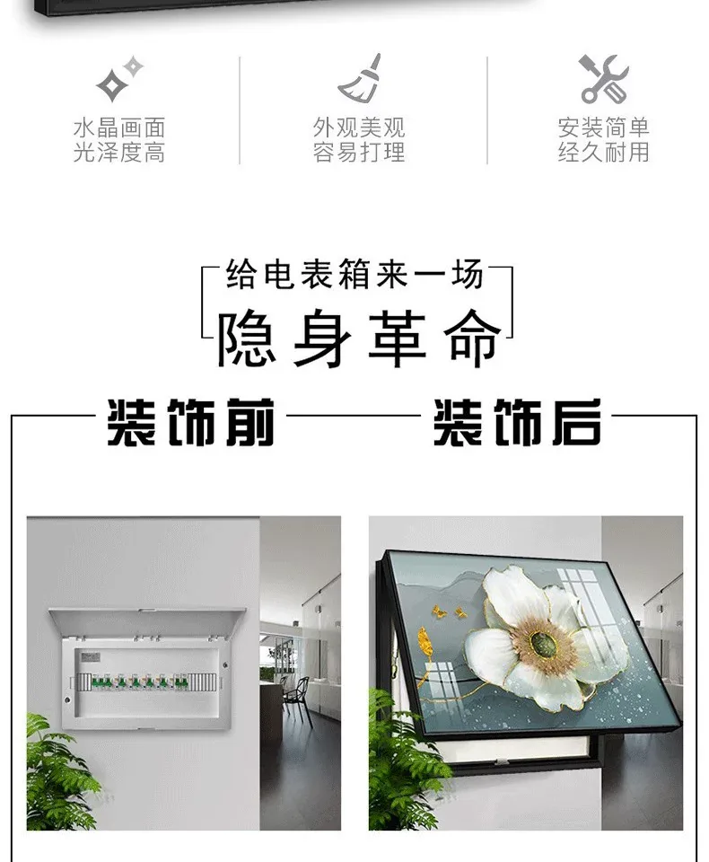 抽象 单幅 装饰画 北欧风 客厅背景墙挂画 晶瓷画