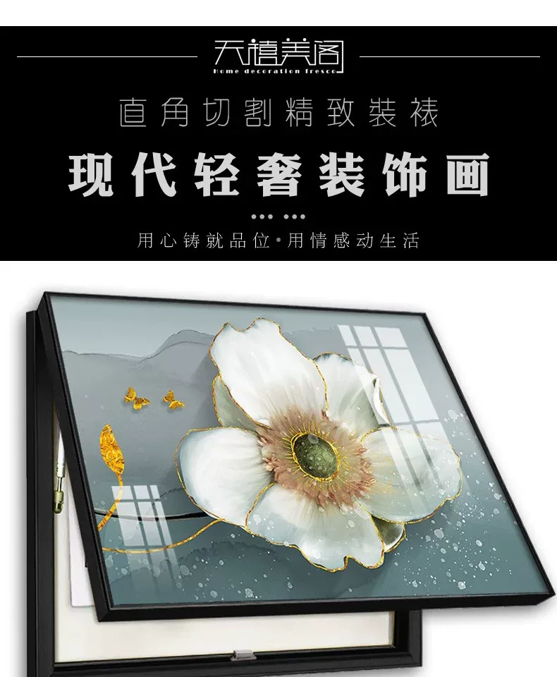 抽象 单幅 装饰画 北欧风 客厅背景墙挂画 晶瓷画