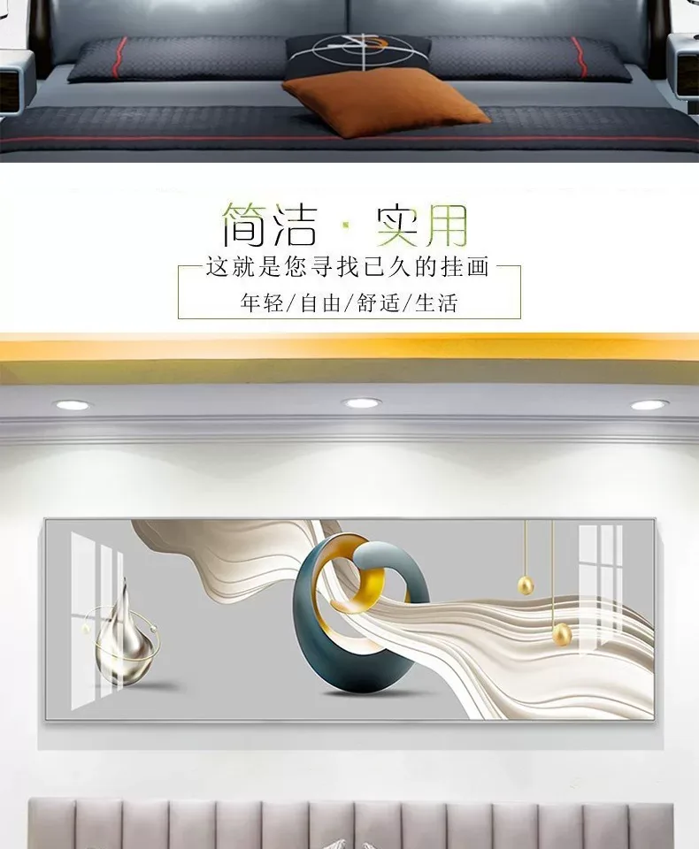抽象 单幅 装饰画 轻奢风 客厅背景墙挂画 晶瓷画
