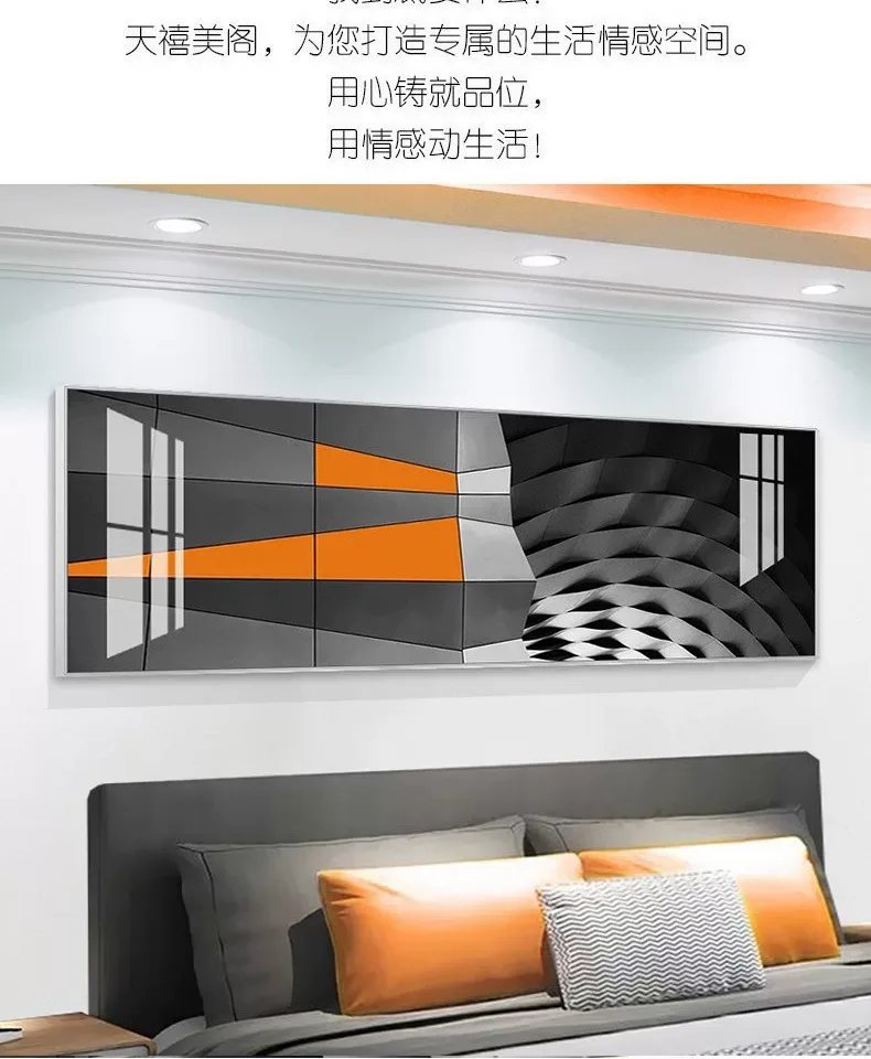 抽象 单幅 装饰画 轻奢风 客厅背景墙挂画 晶瓷画