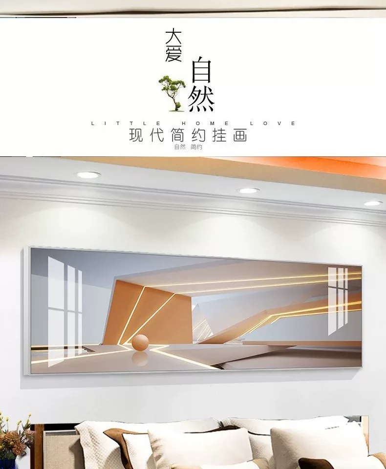 抽象 单幅 装饰画 轻奢风 客厅背景墙挂画 晶瓷画