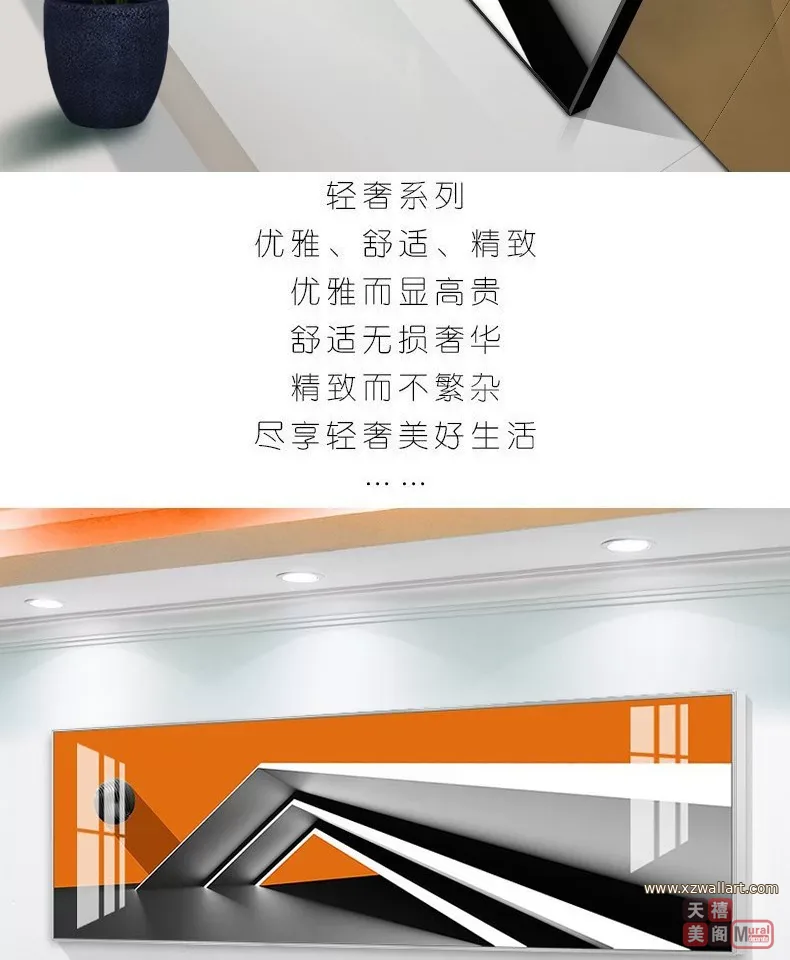 抽象 单幅 装饰画 轻奢风 客厅背景墙挂画 晶瓷画