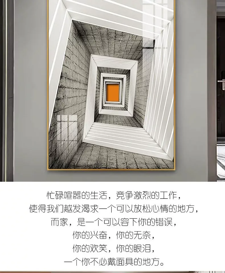 抽象 单幅 装饰画 轻奢风 玄关背景墙挂画 晶瓷画