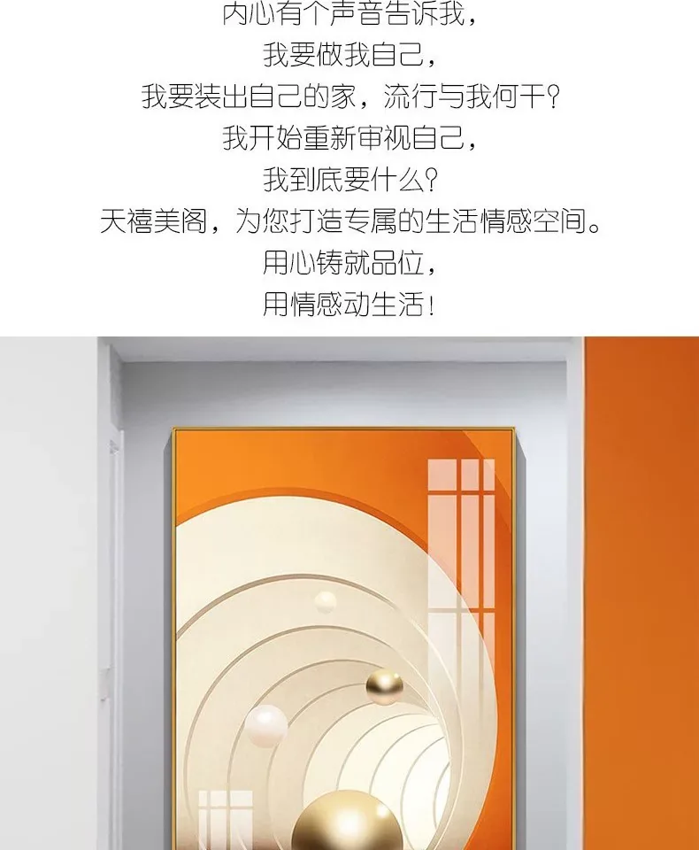 抽象 单幅 装饰画 轻奢风 玄关背景墙挂画 晶瓷画