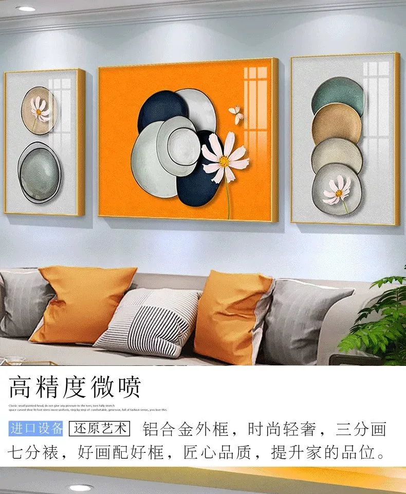 抽象 三联 装饰画 轻奢风 客厅背景墙挂画 晶瓷画