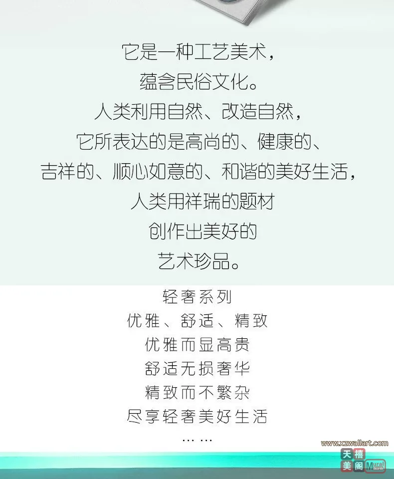 抽象 三联 装饰画 轻奢风 客厅背景墙挂画 晶瓷画