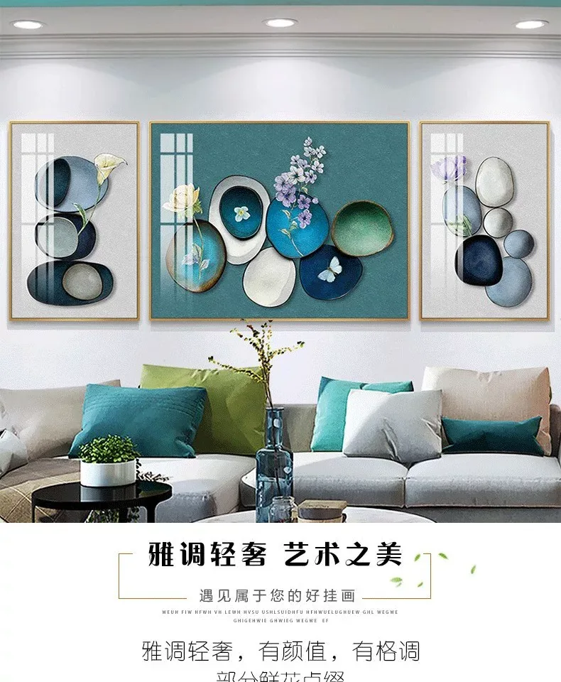 抽象 三联 装饰画 轻奢风 客厅背景墙挂画 晶瓷画