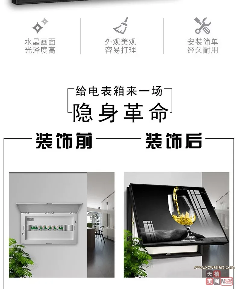 抽象 单幅 装饰画 轻奢风 客厅背景墙挂画 晶瓷画