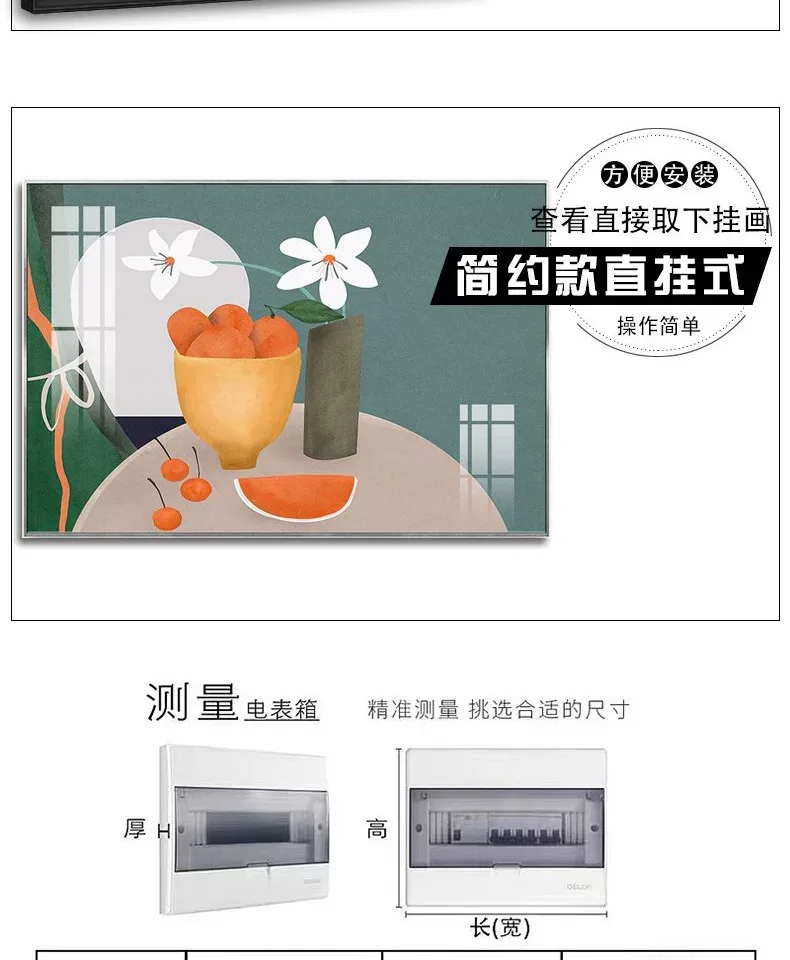 抽象 单幅 装饰画 轻奢风 餐厅背景墙挂画 晶瓷画