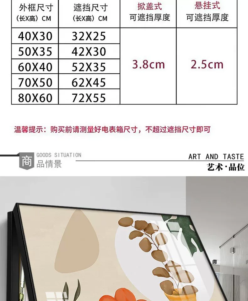 抽象 单幅 装饰画 轻奢风 餐厅背景墙挂画 晶瓷画