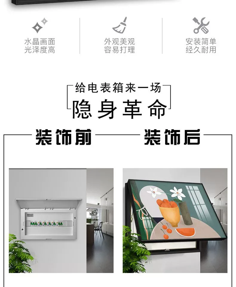 抽象 单幅 装饰画 轻奢风 餐厅背景墙挂画 晶瓷画