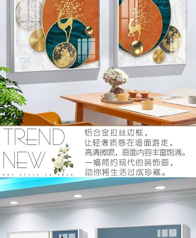 抽象 单幅 装饰画 轻奢风 餐厅背景墙挂画 晶瓷画