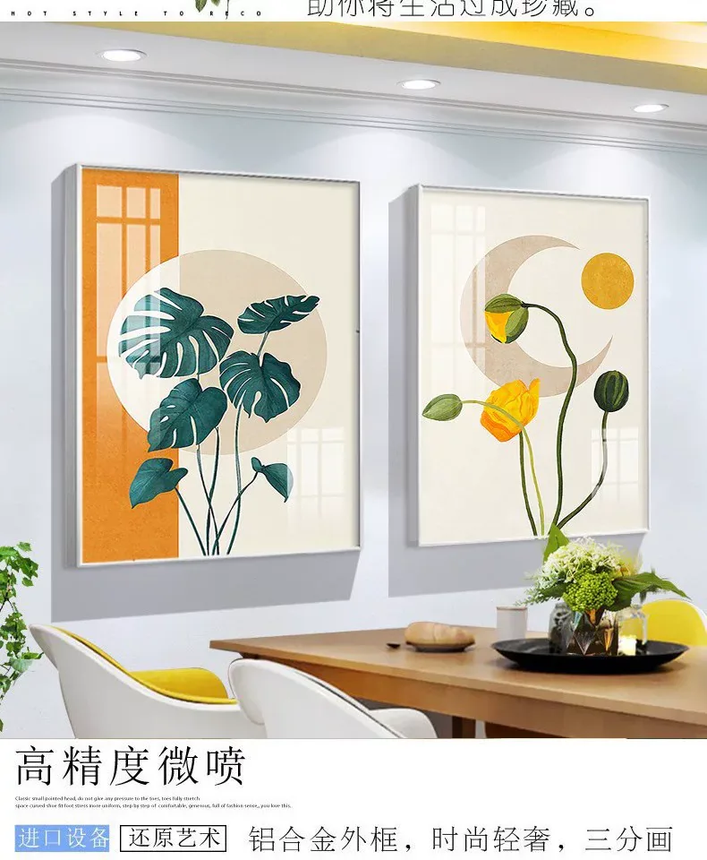 抽象 单幅 装饰画 轻奢风 餐厅背景墙挂画 晶瓷画