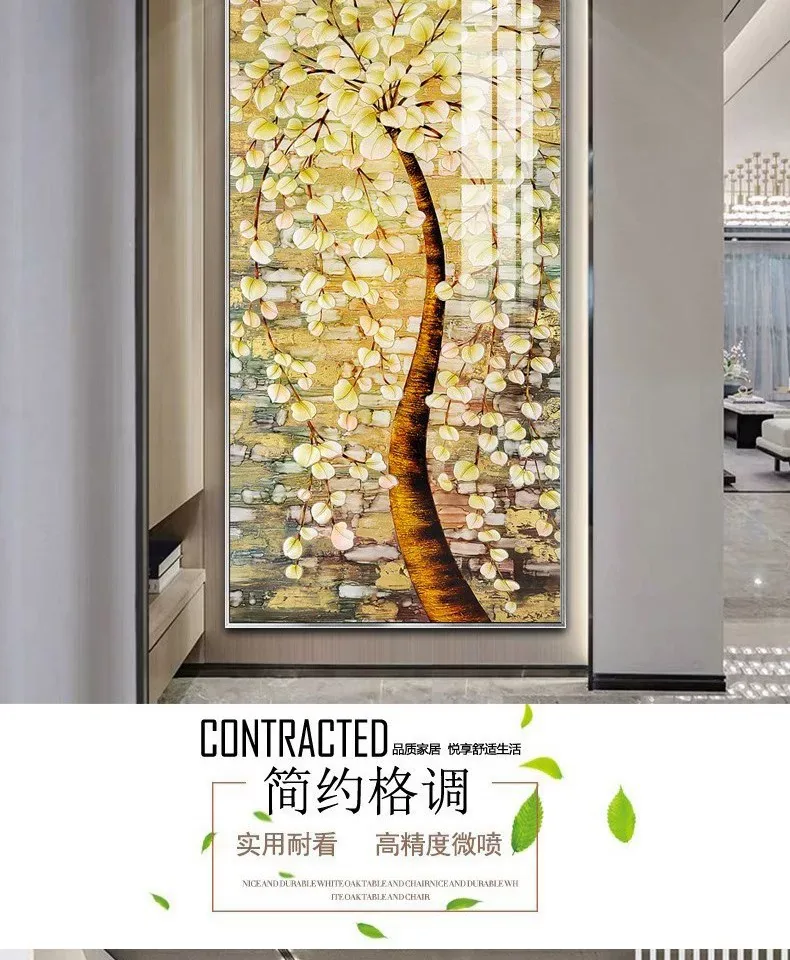 树 单幅 装饰画 轻奢风 玄关背景墙挂画 晶瓷画