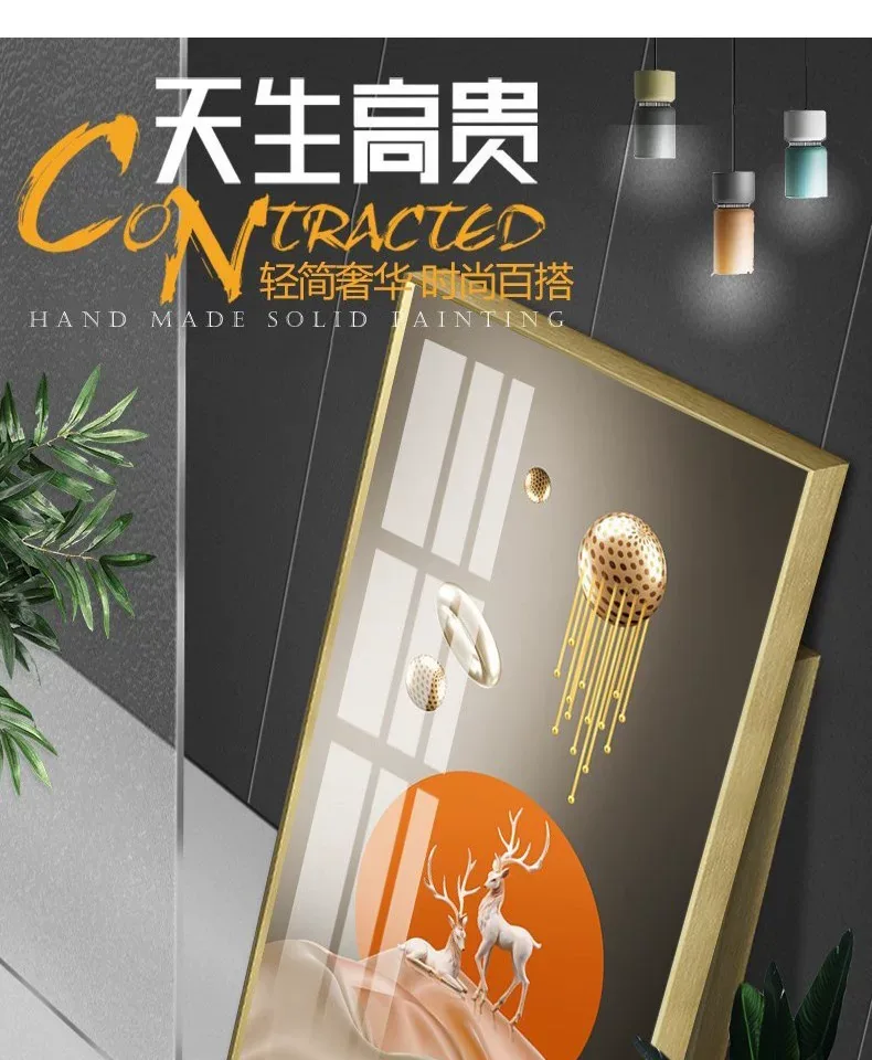 抽象 单幅 装饰画 轻奢风 玄关背景墙挂画 晶瓷画