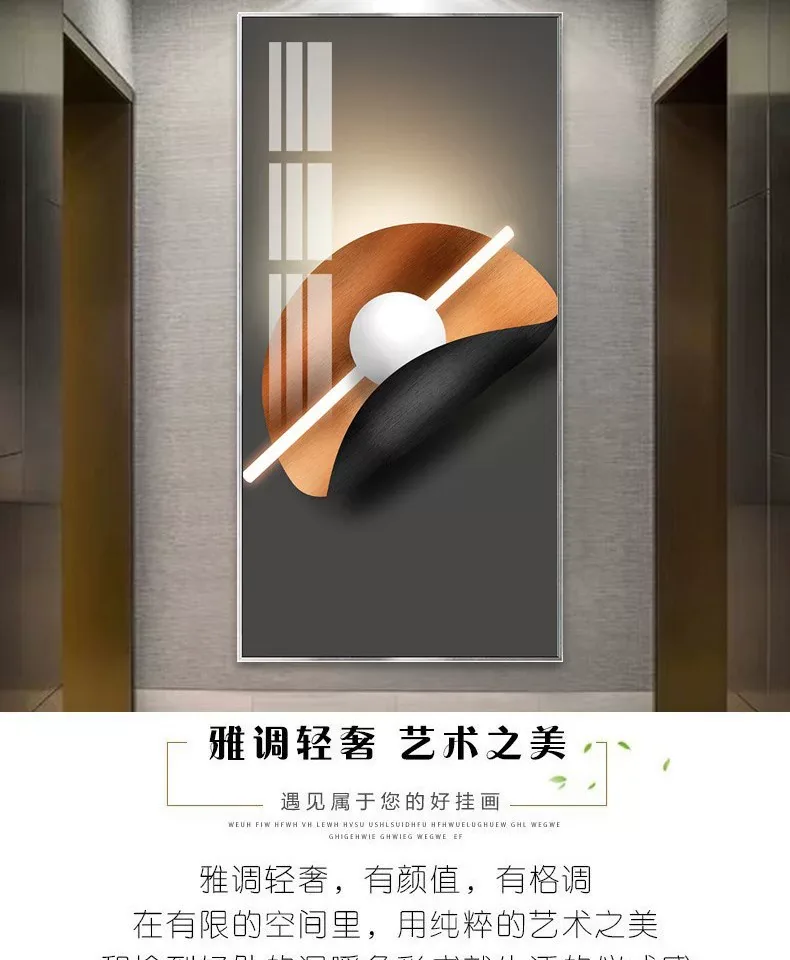 抽象 单幅 装饰画 轻奢风 玄关背景墙挂画 晶瓷画