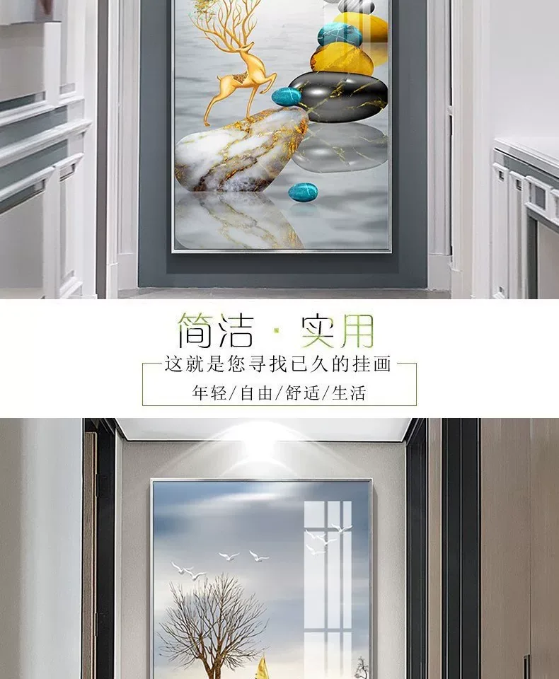 抽象 单幅 装饰画 轻奢风 玄关背景墙挂画 晶瓷画