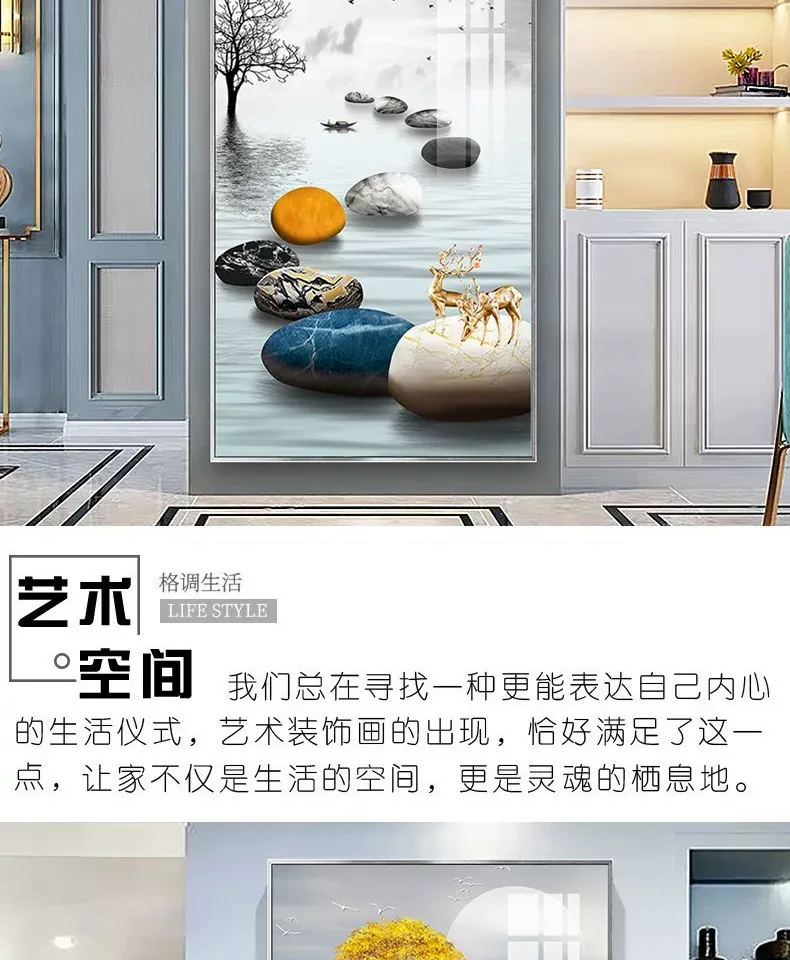 抽象 单幅 装饰画 轻奢风 玄关背景墙挂画 晶瓷画