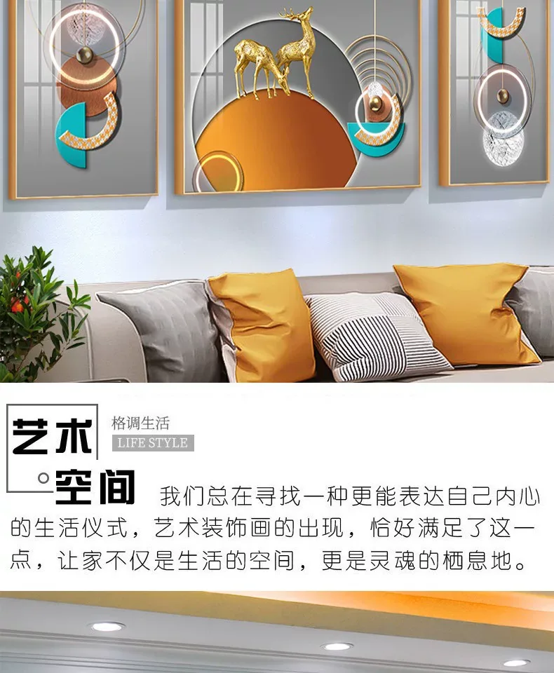 抽象 三联 装饰画 轻奢风 客厅背景墙挂画 晶瓷画