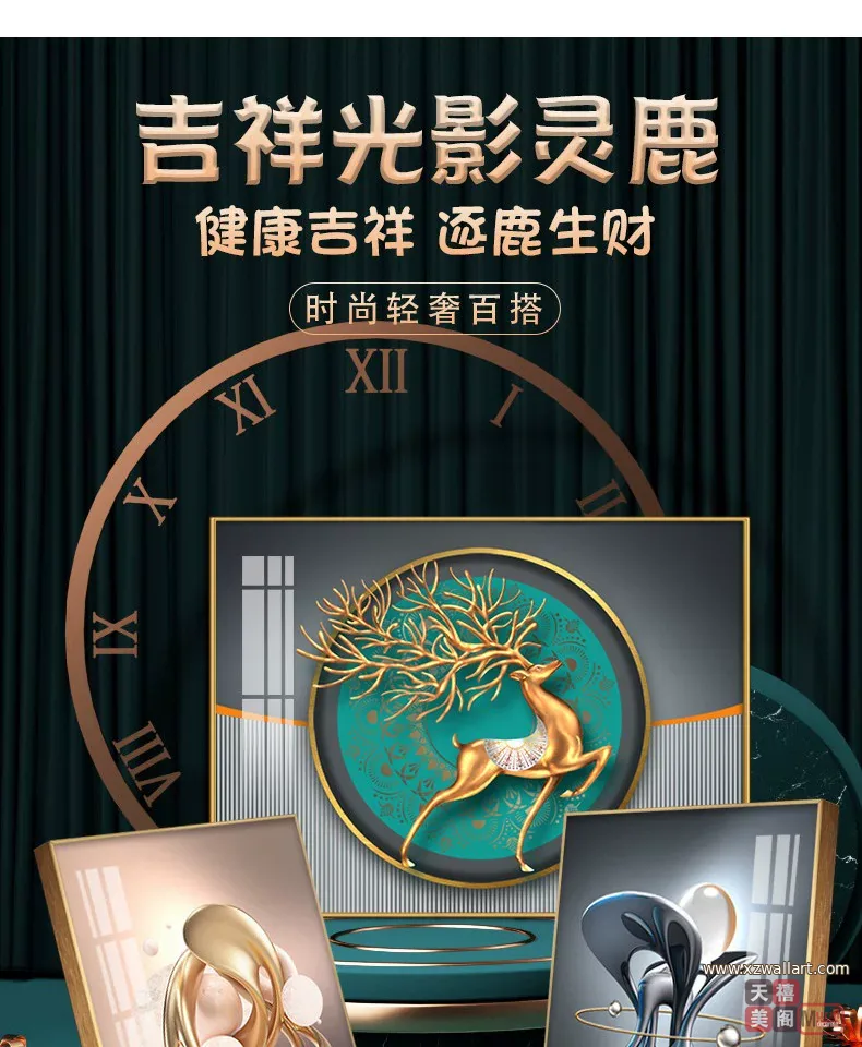 抽象 三联 装饰画 轻奢风 客厅背景墙挂画 晶瓷画