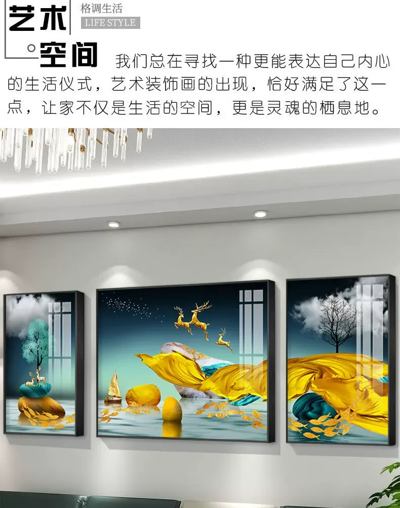 山水 单幅 装饰画 轻奢风 客厅背景墙挂画 晶瓷画