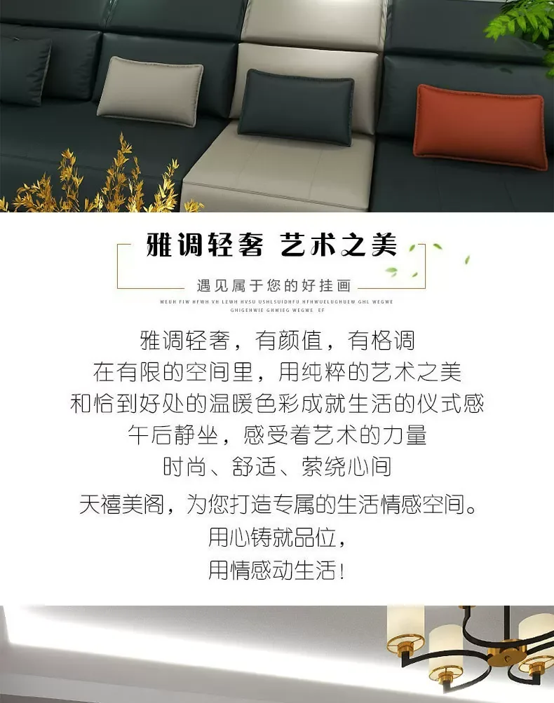 山水 单幅 装饰画 轻奢风 客厅背景墙挂画 晶瓷画