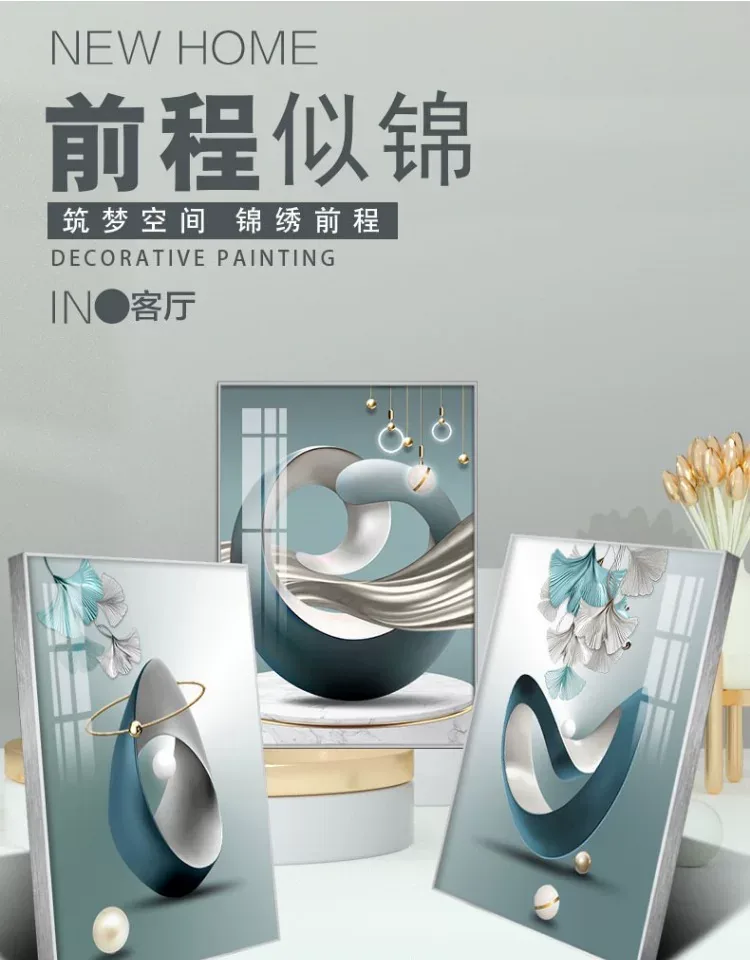 抽象 三联 装饰画 轻奢风 客厅背景墙挂画 晶瓷画