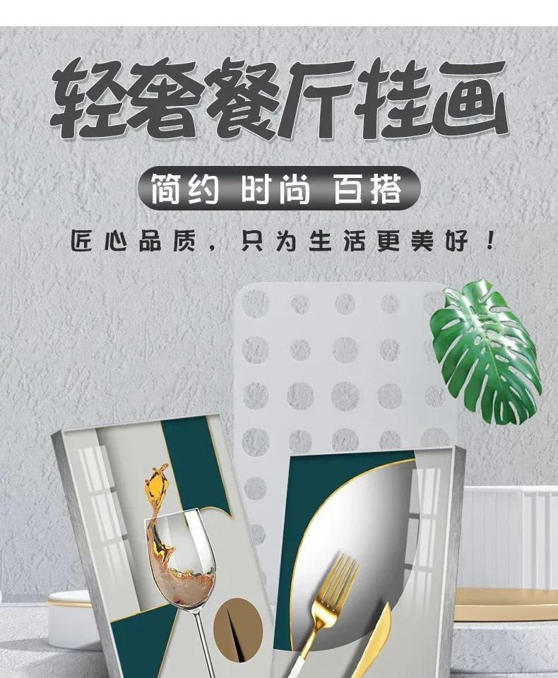 抽象 单幅 装饰画 轻奢风 餐厅背景墙挂画 晶瓷画
