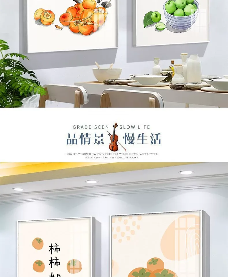 抽象 单幅 装饰画 轻奢风 餐厅背景墙挂画 晶瓷画