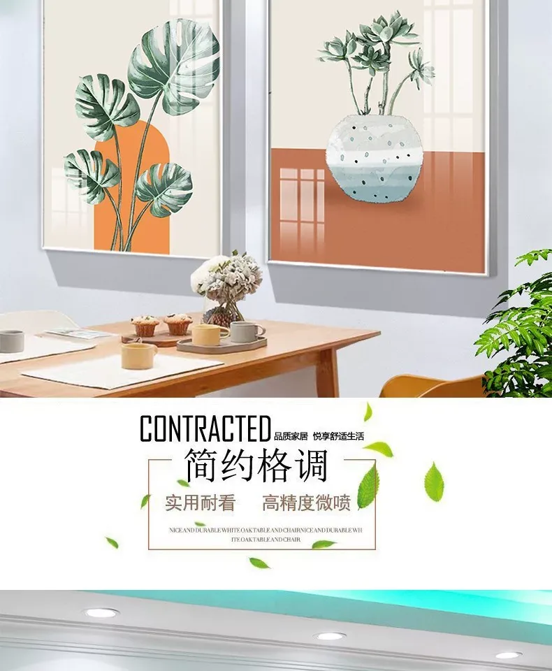 抽象 单幅 装饰画 轻奢风 餐厅背景墙挂画 晶瓷画