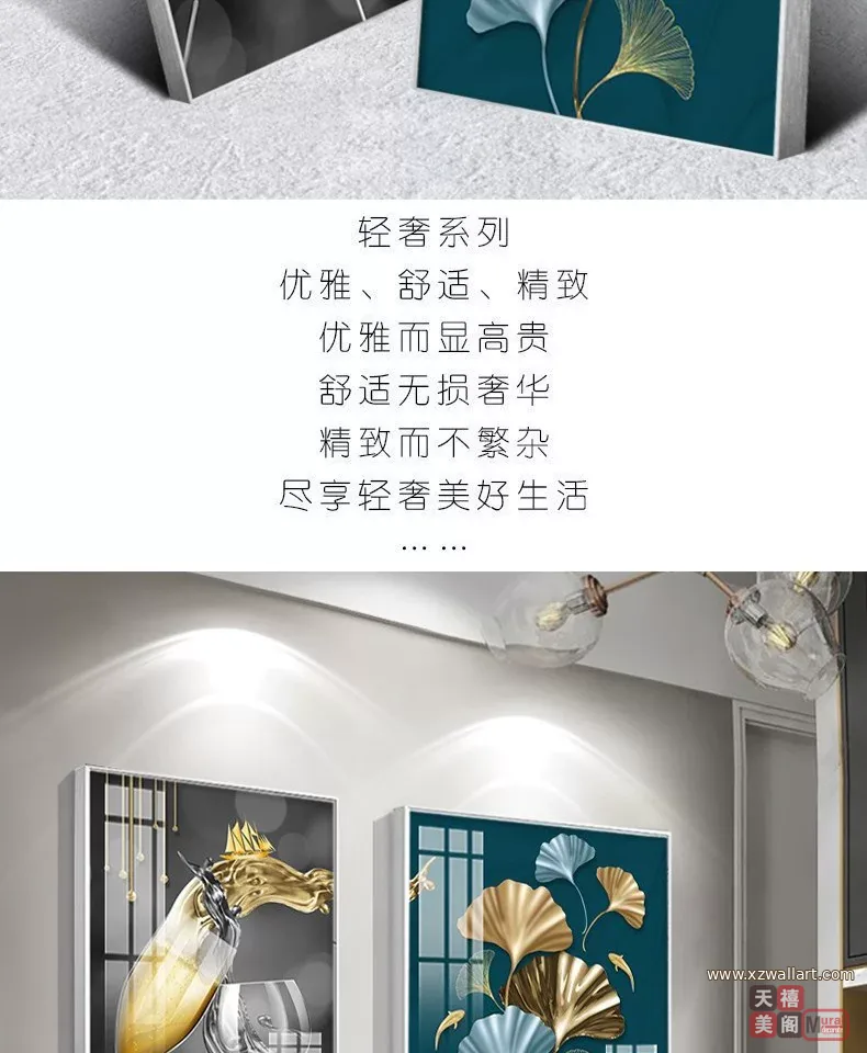 抽象 单幅 装饰画 轻奢风 餐厅背景墙挂画 晶瓷画